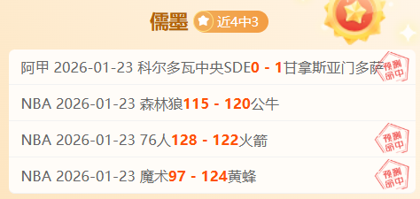 梁靖崑逆转,张禹珍,成功挺进亚,开云体育,开云体育官网,开云体育app,开云体育app下载