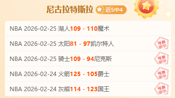 哈尔滨,揭秘,两只老虎,开云体育,开云体育官网,开云体育app,开云体育app下载