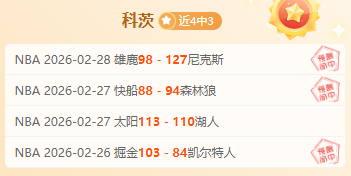 曼联宣布大,规模裁员,员工餐福利,开云体育,开云体育官网,开云体育app,开云体育app下载