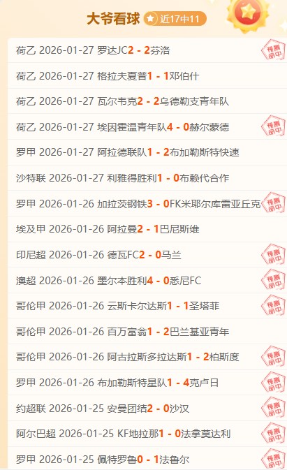 中国足球职,业联赛联合,会宣告成立,开云体育,开云体育官网,开云体育app,开云体育app下载