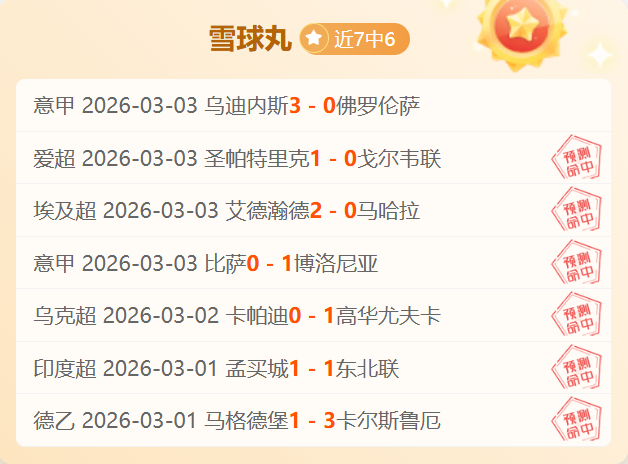 太阳加时绝,杜兰特,分不敌哈登,开云体育,开云体育官网,开云体育app,开云体育app下载