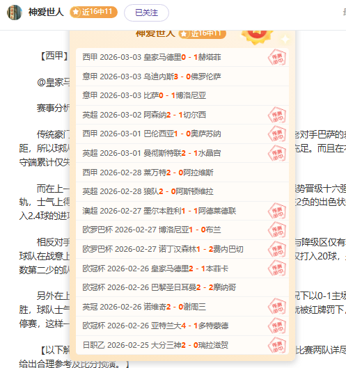 战神卷土重,哈登意外轻,松获胜,开云体育,开云体育官网,开云体育app,开云体育app下载