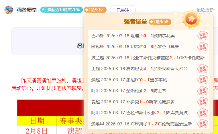 罗尔精准助,霍勒轻松破,门得分,开云体育,开云体育官网,开云体育app,开云体育app下载