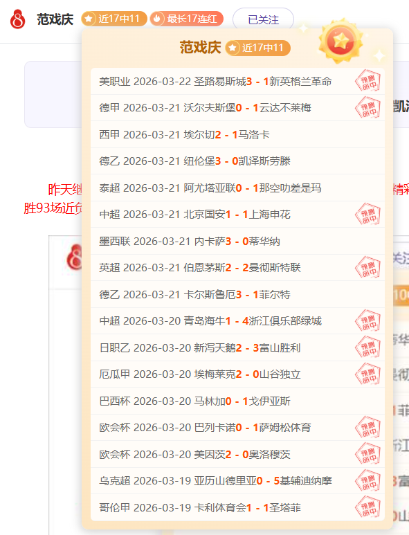 全运会女排,资格赛,福建力克云,开云体育,开云体育官网,开云体育app,开云体育app下载
