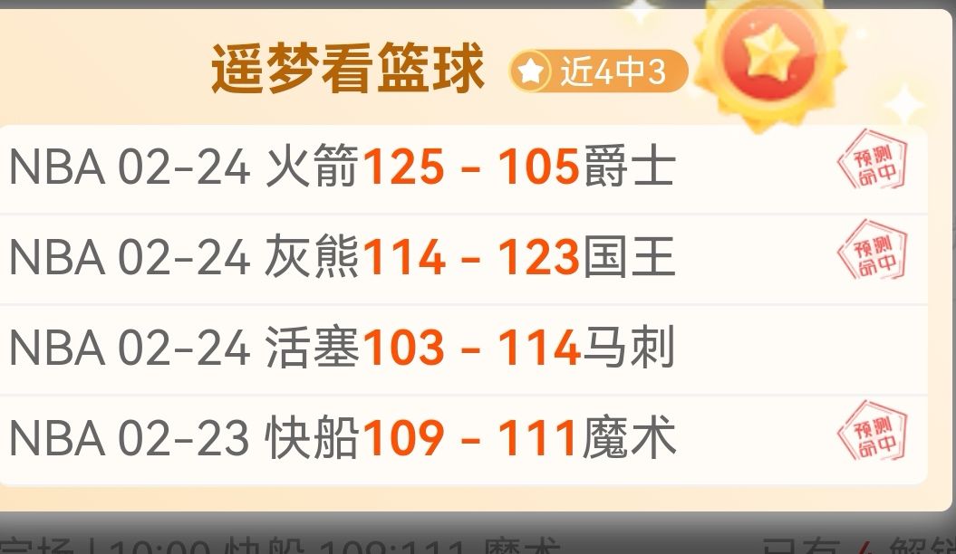 王楚钦挺进,亚洲杯乒乓,球男单,开云体育,开云体育官网,开云体育app,开云体育app下载