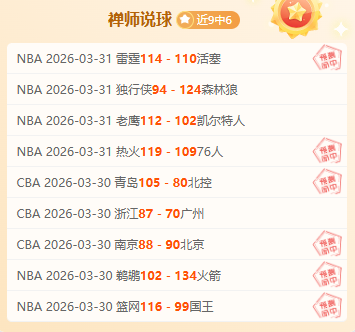 內马尔戴帽,弗雷德遭逐,曼聯最終,开云体育,开云体育官网,开云体育app,开云体育app下载