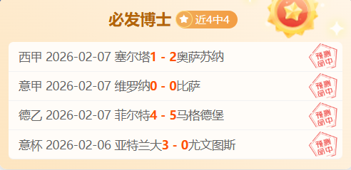 內马尔戴帽,弗雷德遭逐,曼聯最終,开云体育,开云体育官网,开云体育app,开云体育app下载