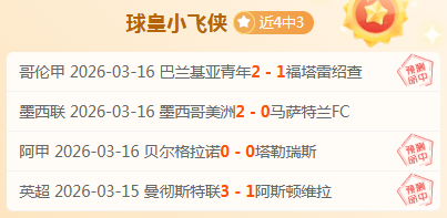 辛纳连胜两,弗里茨败北,辛纳荣获,开云体育,开云体育官网,开云体育app,开云体育app下载