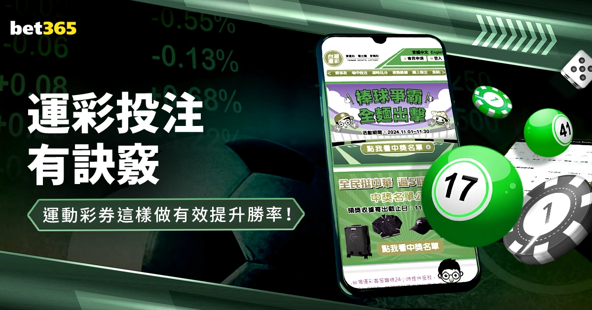 凯尔特人对,拜仁欧冠前,喜讯传来,开云体育,开云体育官网,开云体育app,开云体育app下载