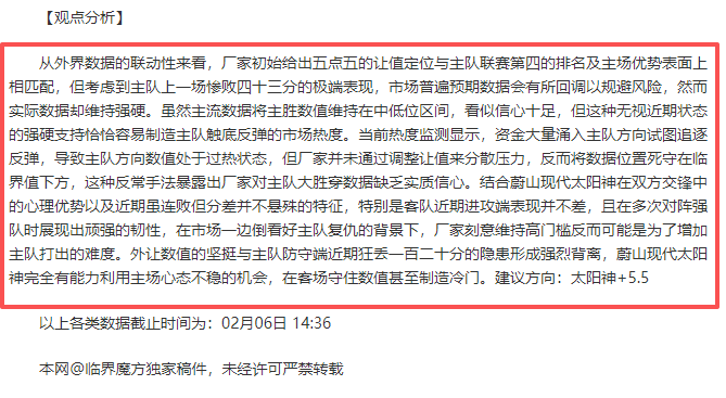 韦鲁斯操作,分析,期号大乐透,开云体育,开云体育官网,开云体育app,开云体育app下载