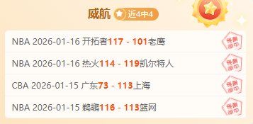 桑兰与子温,馨同框,历经磨难血,开云体育,开云体育官网,开云体育app,开云体育app下载