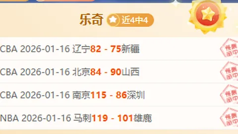 “波尔图被判败诉，须向迪亚斯支付103万欧转会分成”