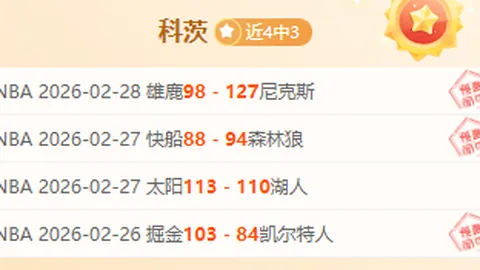 曼联宣布大规模裁员150-200人，员工餐福利将取消以降本增效