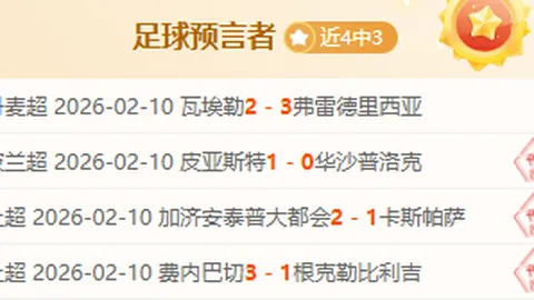 摆脱迷雾羁绊，喷气勇士翱翔不息！多方位锁定，稳操胜券！