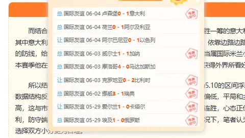 战报：天空队9投12中独家今日巅峰对决